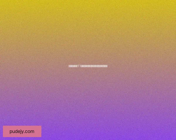 保卫萝卜深海11金萝卜布阵攻略技巧与布局图解详尽分析